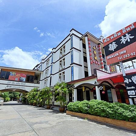 צ'יאנג מאי Hua Lin Inn מראה חיצוני תמונה